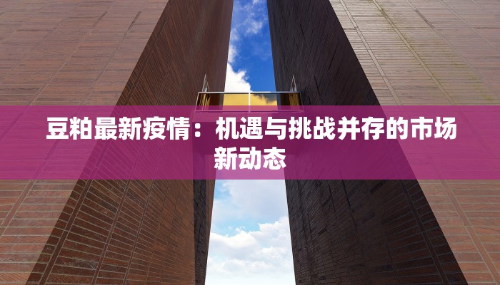 古巴疫情最新通报：从风暴中重生，韧性之岛的健康奇迹