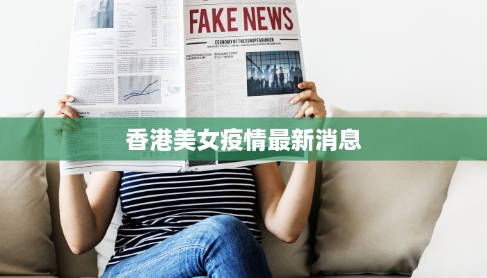 怀集最新疫情最新通报