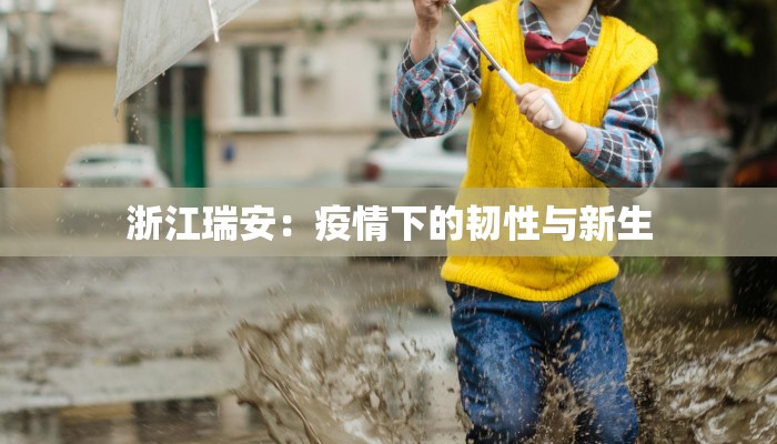 越南最新疫情最新通报