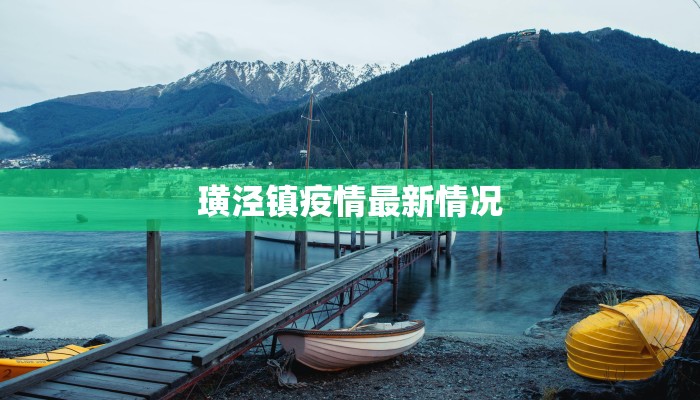 唐山疫情解除情况最新