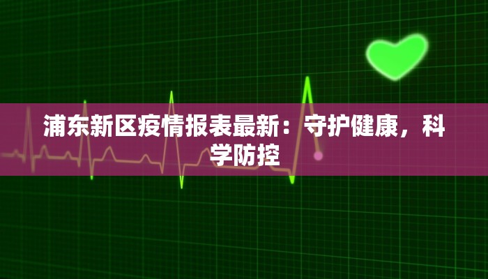 宁波老师疫情最新消息