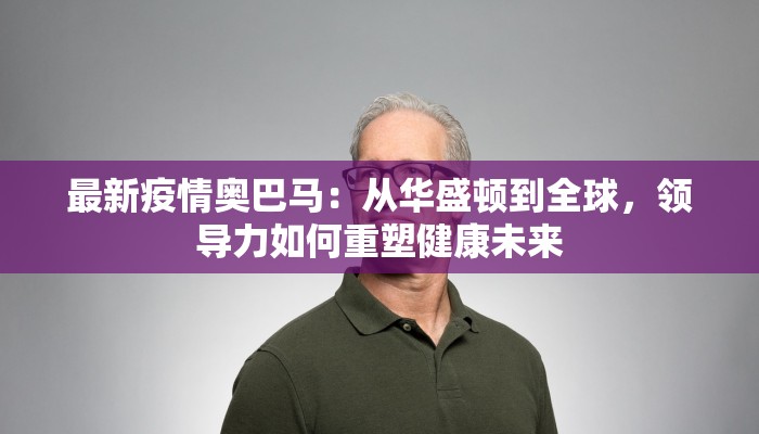 长春疫情解封情况最新：重启活力，拥抱新生