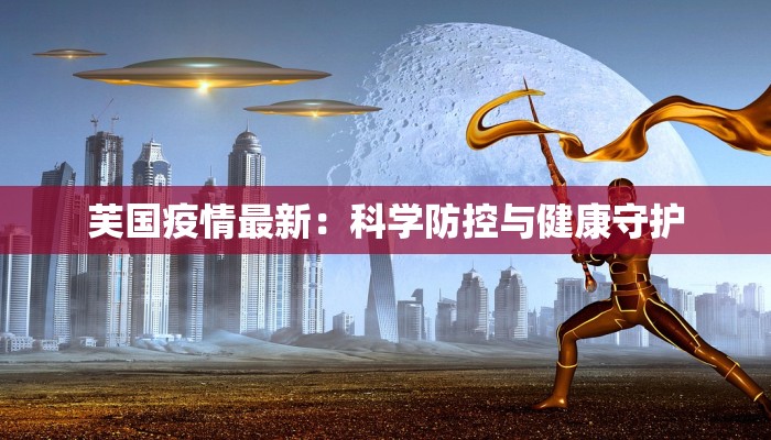 邵阳疫情最新情况贺某