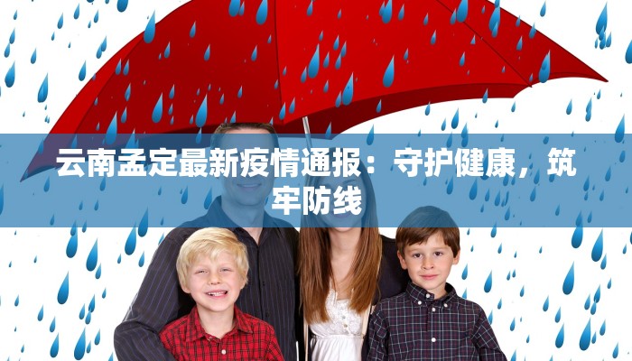 上海昌硕五厂最新疫情应对指南：守护健康，筑牢防线