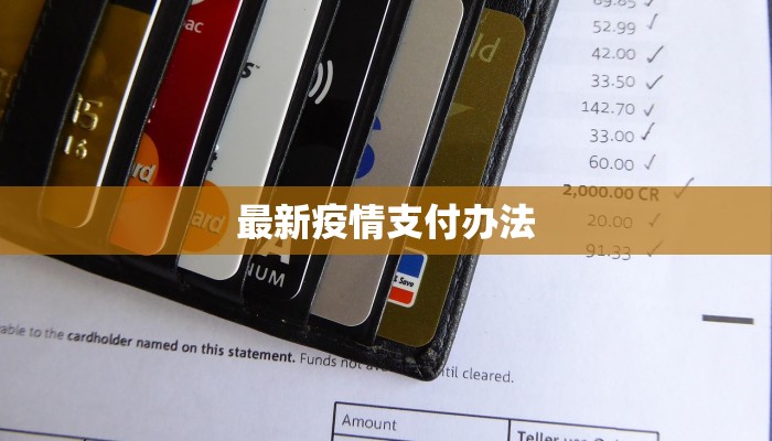 沂南疫情数据最新消息