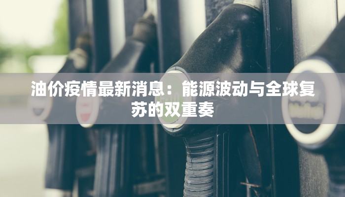 考研疫情最新通知
