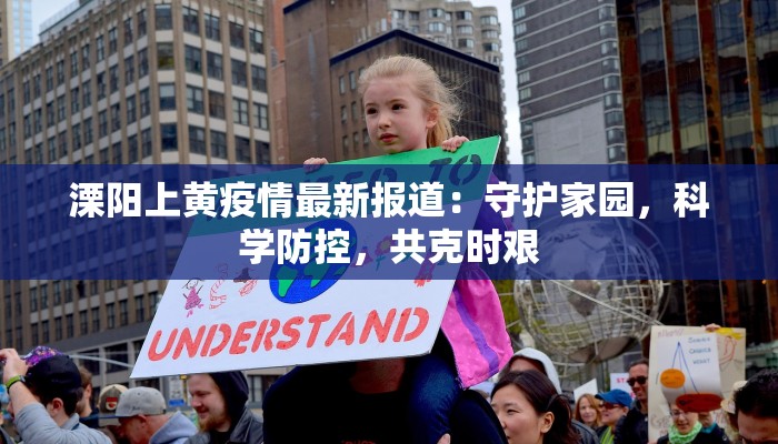 东莞最新疫情影响快递