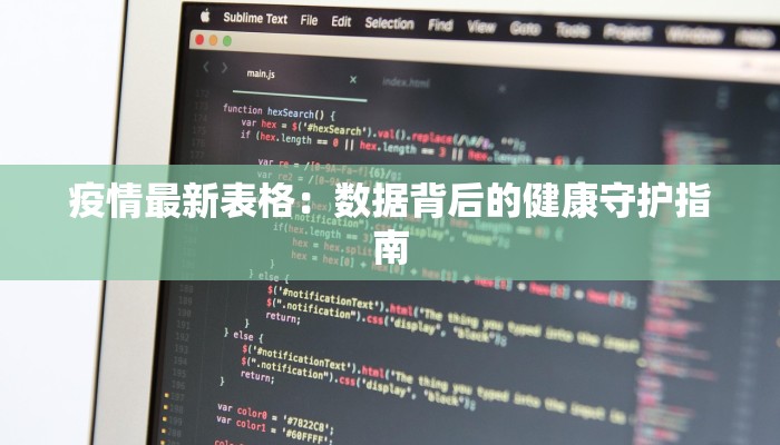 慈溪龙山疫情最新情况