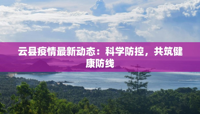 印度最新疫情最新通知