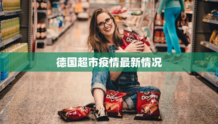 遂昌疫情最新通告