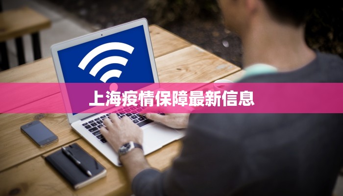 西固陈坪疫情最新：守护家园，科学防控，共克时艰