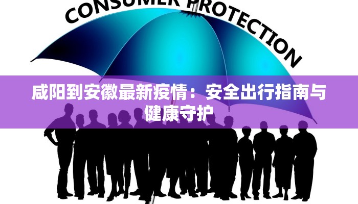 辋川疫情最新情况通报