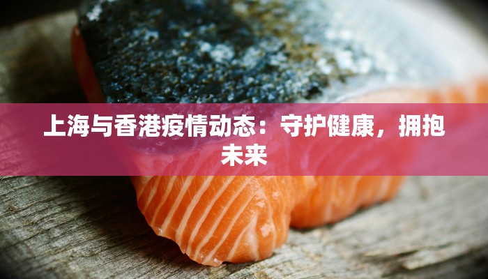 博兴城东最新疫情防控