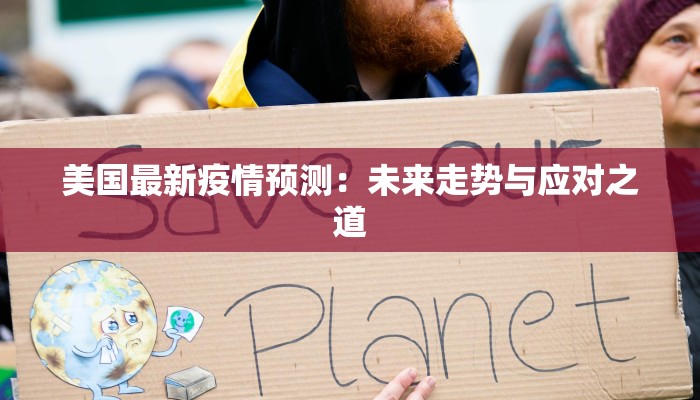 涞源最新疫情通告