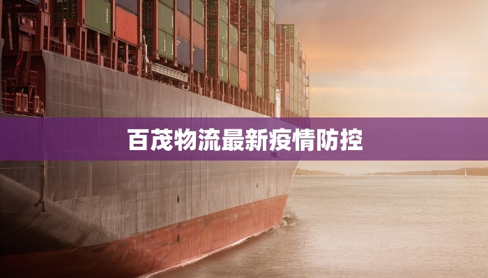 山东疫情种类最新