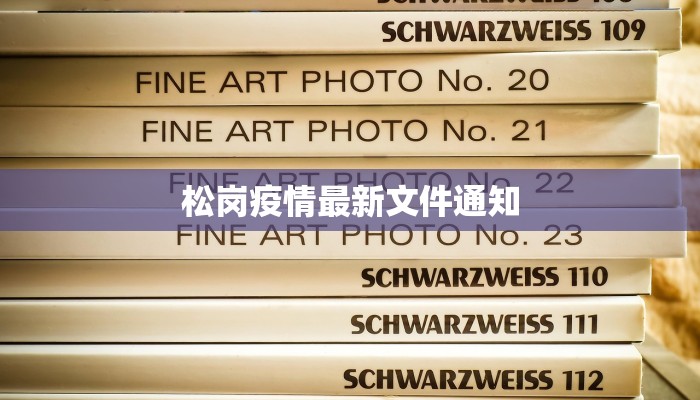 宝鸡疫情治愈情况最新