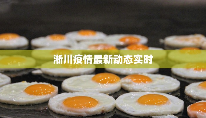 南美洲疫情最新预期