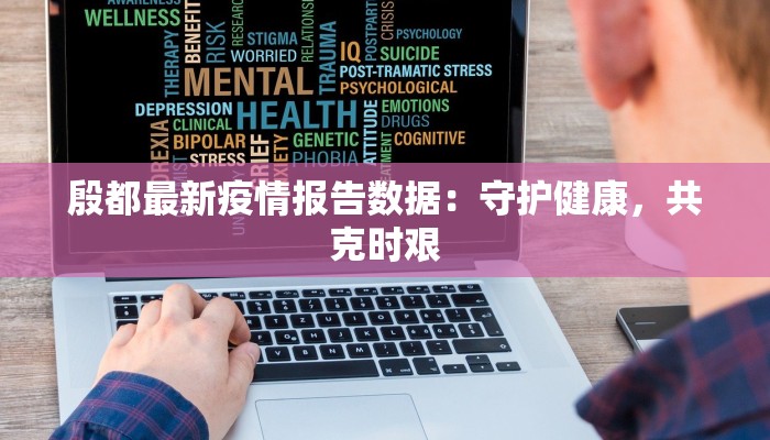 疫情隔离标准最新