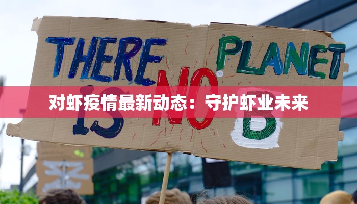 沧州疫情看法最新