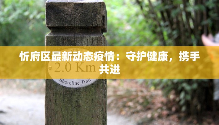 梅州疫情路况最新