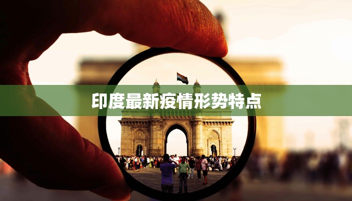 岑溪疫情来源最新