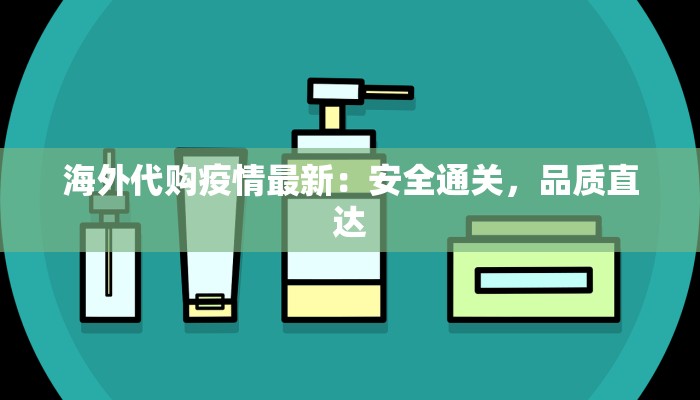 增城疫情最新疫情分布