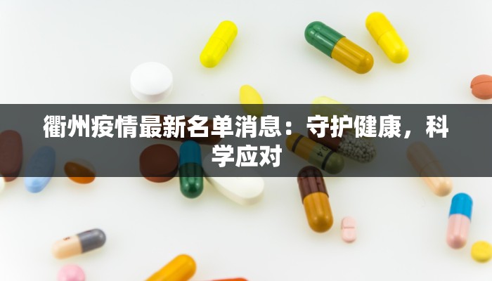 肥城疫情路况最新