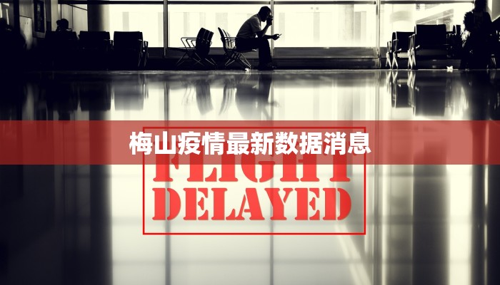 吉普疫情最新通报