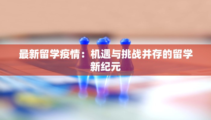 承德丽水疫情最新情况