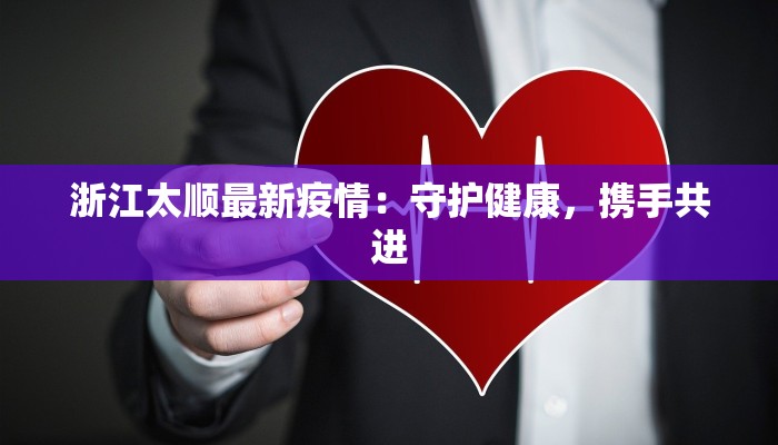 疫情最新情况郑州疫情