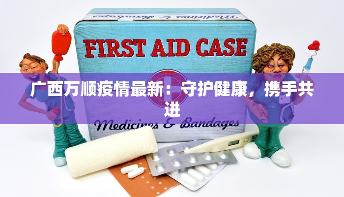 兰州疫情各地对策最新