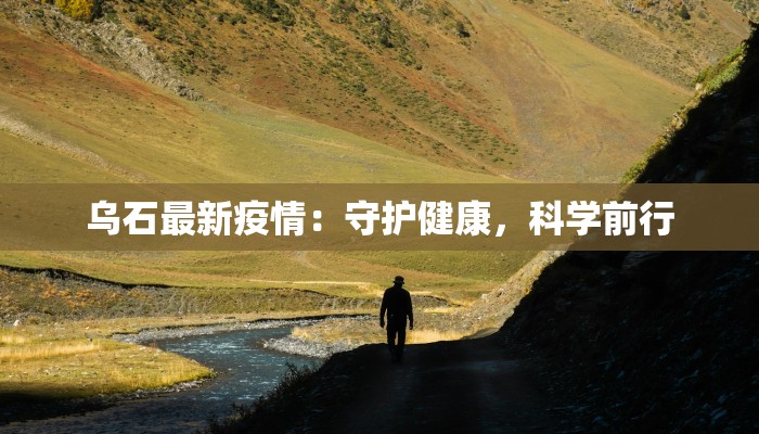 南宁大溪疫情最新情况