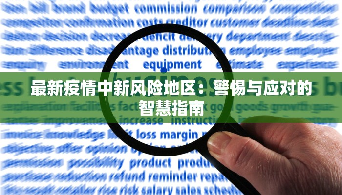 巴拉圭疫情最新通告