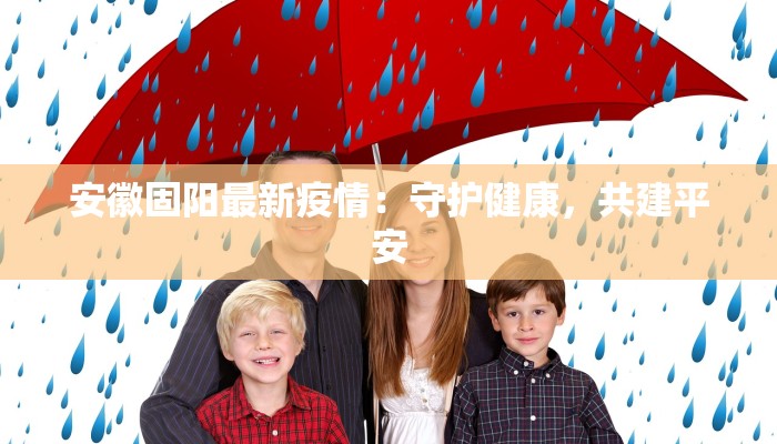 湖北随洲疫情最新通报