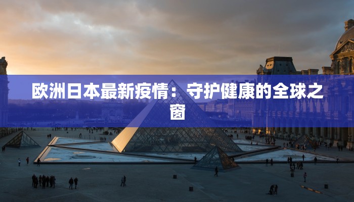 泉州疫情详细轨迹最新