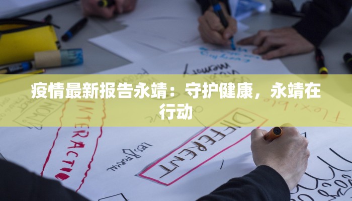 浙江疫情放假最新消息