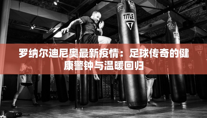 外省高铁最新通知：疫情下安全出行新指南