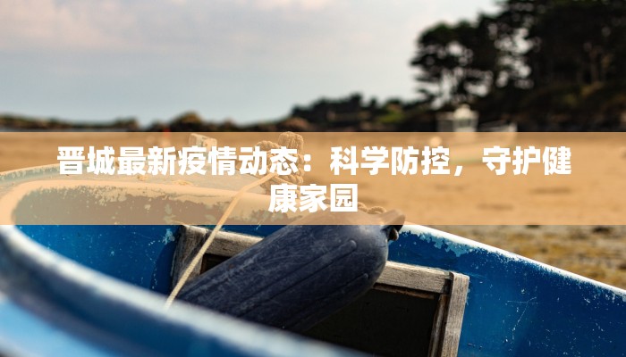 新加坡疫情最新态度:从防控到共存的智慧转型 新加坡疫情最新态度:从防控到共存的智慧转型