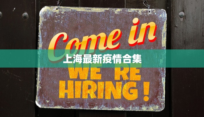 红河今日最新疫情