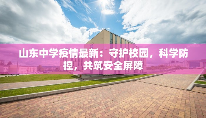 赣疫情最新报道