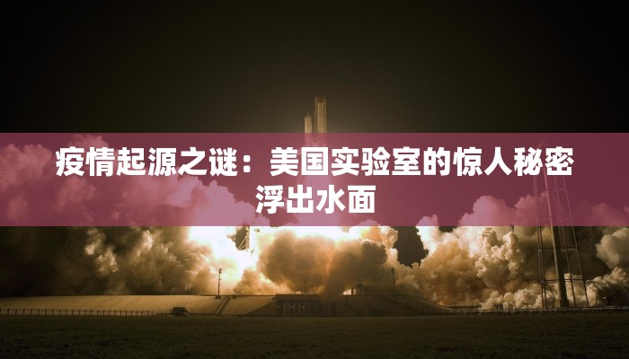 林泉疫情最新通报