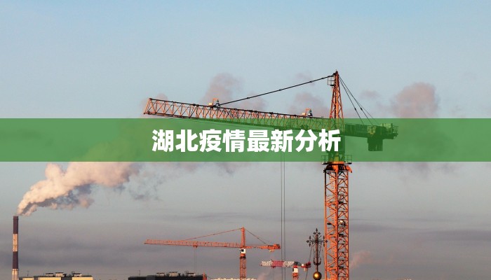 闵行交大最新疫情情况