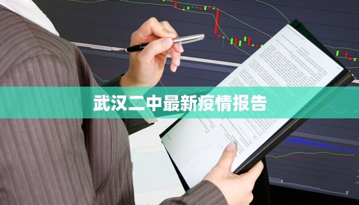 莆田朱墩最新疫情消息：守护家园的温暖力量