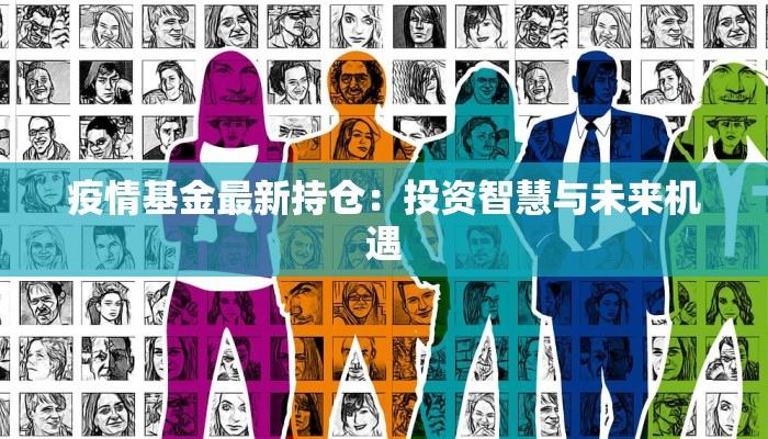 江阴疫情最新消息累计