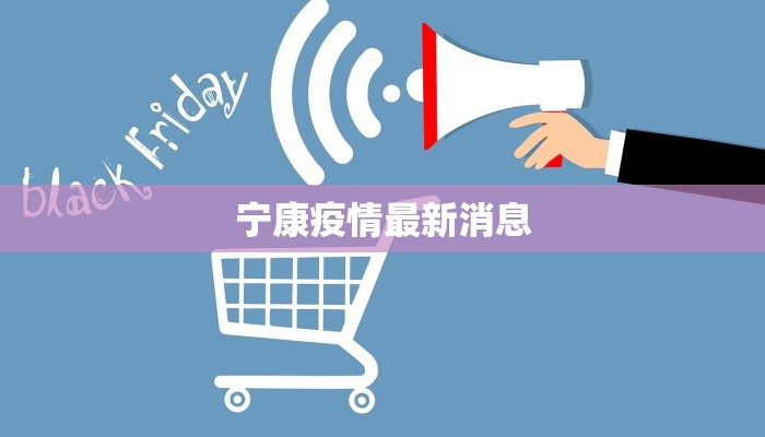 最新厦门疫情最新报道