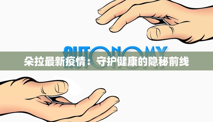 襄阳谷城最新疫情公告