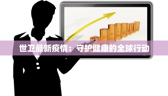 茂名十中疫情最新情况