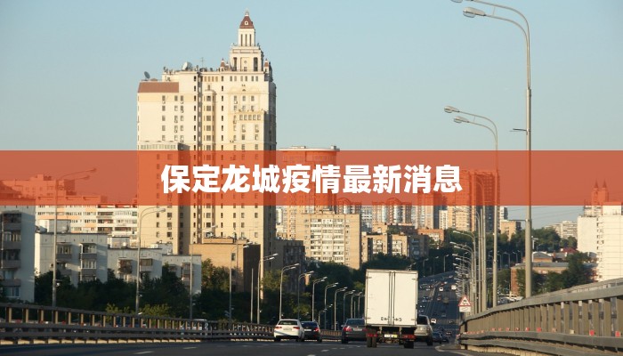 各省疫情防疫须知最新