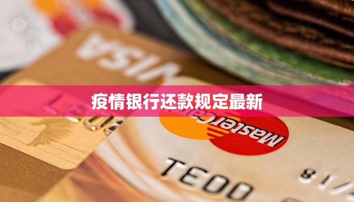 灌阳疫情最新处理：守护家园的温暖力量