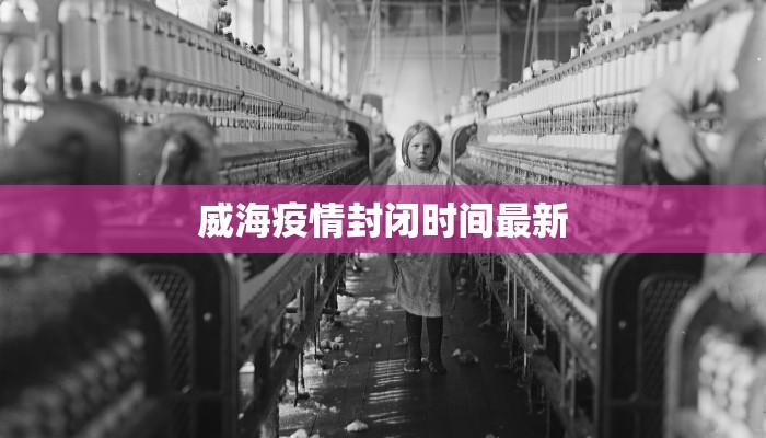 警惕！最新猪瘟疫疫情来袭，养殖户如何化险为夷？